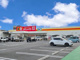 ダイレックス 高槻宮田店の画像