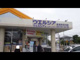 ウエルシア東海舟石川店の画像