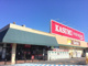 カスミ フードスクエア舟石川店の画像