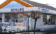 ウエルシア東海舟石川店の画像