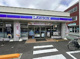 ローソン八王子大和田町六丁目店の画像