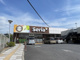 Seria 生鮮下津市場店の画像