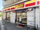 デイリーヤマザキ 阪神出屋敷店の画像