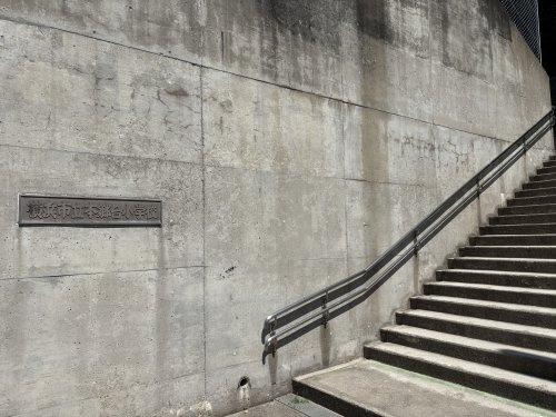 横浜市立本郷台小学校