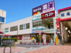 Seria 茨木店の画像