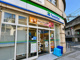 ファミリーマート 茨木永代町店の画像
