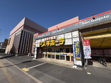 ドン・キホーテ京都南インター店の画像1