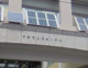 京都市立洛央小学校の画像