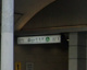 地下鉄烏丸線「四条」駅の画像