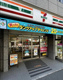 セブンイレブン 中野中央店の画像