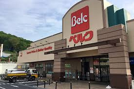 ベルク 町田野津田店の画像1