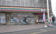 セブンイレブン 世田谷瀬田4丁目店の画像