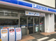 ローソン 世田谷瀬田五丁目店の画像
