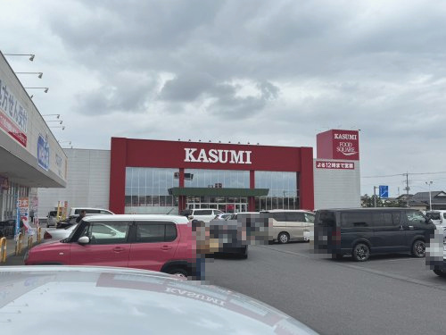 カスミフードスクエア　下妻ふるさわ店の画像