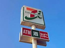 セブンイレブン 町田芝溝街道店の画像1