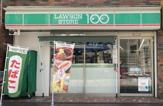 ローソンストア100 LS下前津店