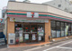 セブンイレブン 大田区下丸子1丁目店の画像