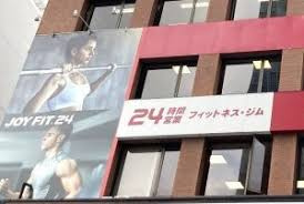 JOYFIT24 赤坂の画像1