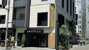 chocoZAP赤坂二丁目の画像1