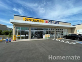 クリエイトSD(エス・ディー) 鎌倉山崎店