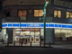 ローソン 杉並高円寺駅入口店の画像