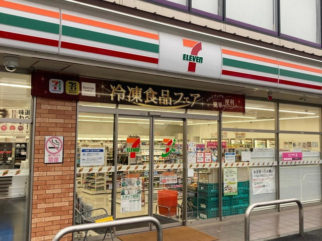 セブンイレブン東海岸北5丁目店