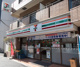 セブン-イレブン 品川荏原６丁目店の画像