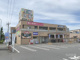 生鮮市場イマイの画像