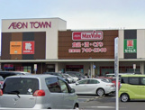 ドラッグセイムス イオンタウン熱田千年店