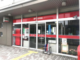 名古屋西郵便局