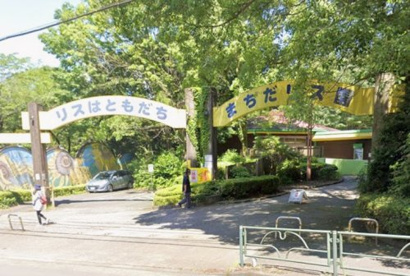 町田リス園の画像1