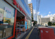 まいばすけっと 東品川３丁目店の画像