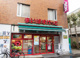 まいばすけっと 西中延３丁目店の画像