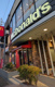 マクドナルド 第一京浜鮫洲店の画像