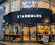 スターバックス コーヒー 麹町店の画像