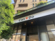 キャンドゥ 池尻大橋店の画像