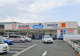 ウエルシア沼津吉田店の画像