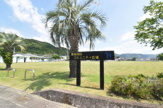 姫城地区コミュニティ広場