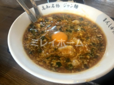 まんしゅう 蔦屋店の画像2
