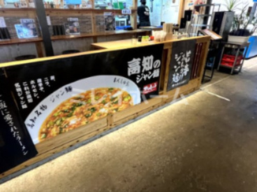 まんしゅう 蔦屋店の画像4