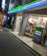 ファミリーマート 南青山六丁目店の画像