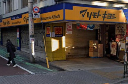 薬 マツモトキヨシ 新大久保駅前店の画像1