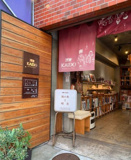 KAIDO books&coffee