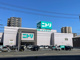 ニトリ広島宇品店の画像