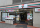 セブンイレブン 神山店の画像