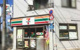 セブンイレブン 世田谷上野毛店の画像