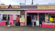 居酒屋ビッグ(大) 上福岡店の画像