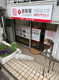 銀座屋 上福岡店の画像