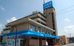 生鮮館やまひこ如意店の画像1