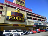 MEGAドン・キホーテ 名古屋本店
